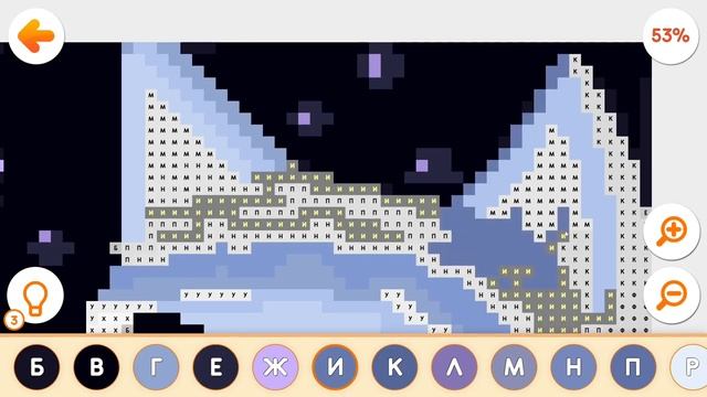 Раскрась меня: раскраска по номерам! #182 Прохождение игры Раскраски смотреть онлайн