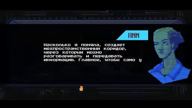 Micro Прохождение Tardy Часть 20 Финал : Ч.1 Истина и Прощанье смотреть онлайн