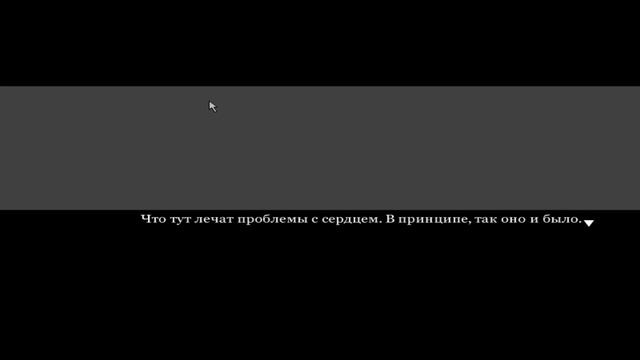 Главы:Пролог,Седьмой этаж и Серебристое купе.Прохождение История Мира Дождя/Нарцисс # 11