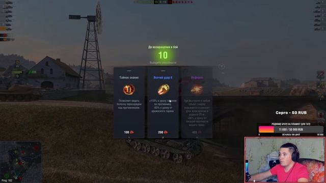 ?Tanks Lesta, новый режим? смотреть онлайн