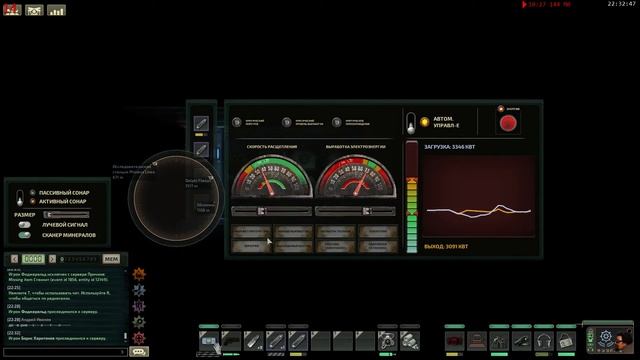 barotrauma 2022 02 09 смотреть онлайн