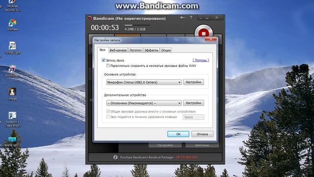 Почему звук не записывается в bandicam?Ответ на вопрос! смотреть онлайн