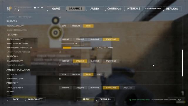 ЛУЧШИЕ НАСТРОЙКИ | НИЗКИЙ FPS? | SQUAD смотреть онлайн