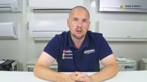 Как выбрать кондиционер. Простой подбор по площади помещения