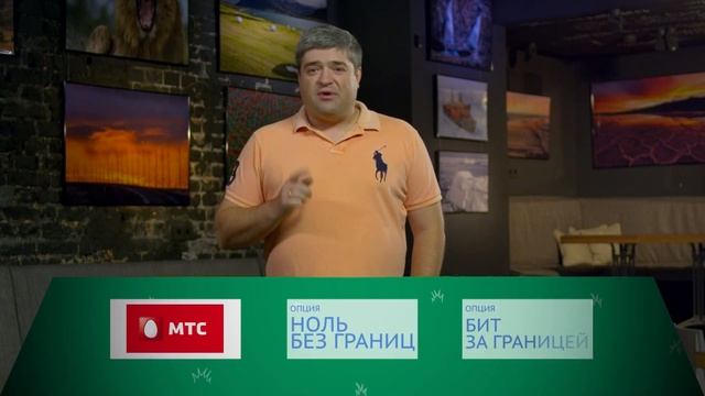 Тарифы на отдыхе: интернет и связь в отпуске, роуминг смотреть онлайн