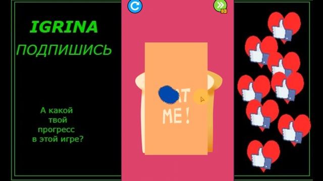 5 ЧАСТЬ - DRAW STORY 3D, все уровни, all levels walkthrough полное прохождение игры на русском смотреть онлайн