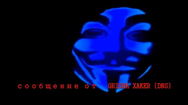 Как стать хакером смотреть онлайн