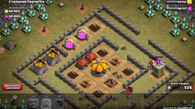 Нужно выиграть кв