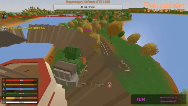 СТРИМ ПО Unturned Приходите Будем Играть!! (По Discord ссылка в описании) серия-5 смотреть онлайн