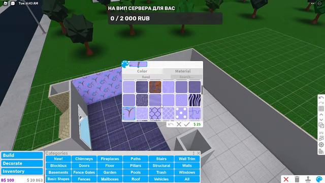🔴 Стрим l по Welcome to Bloxburg. смотреть онлайн