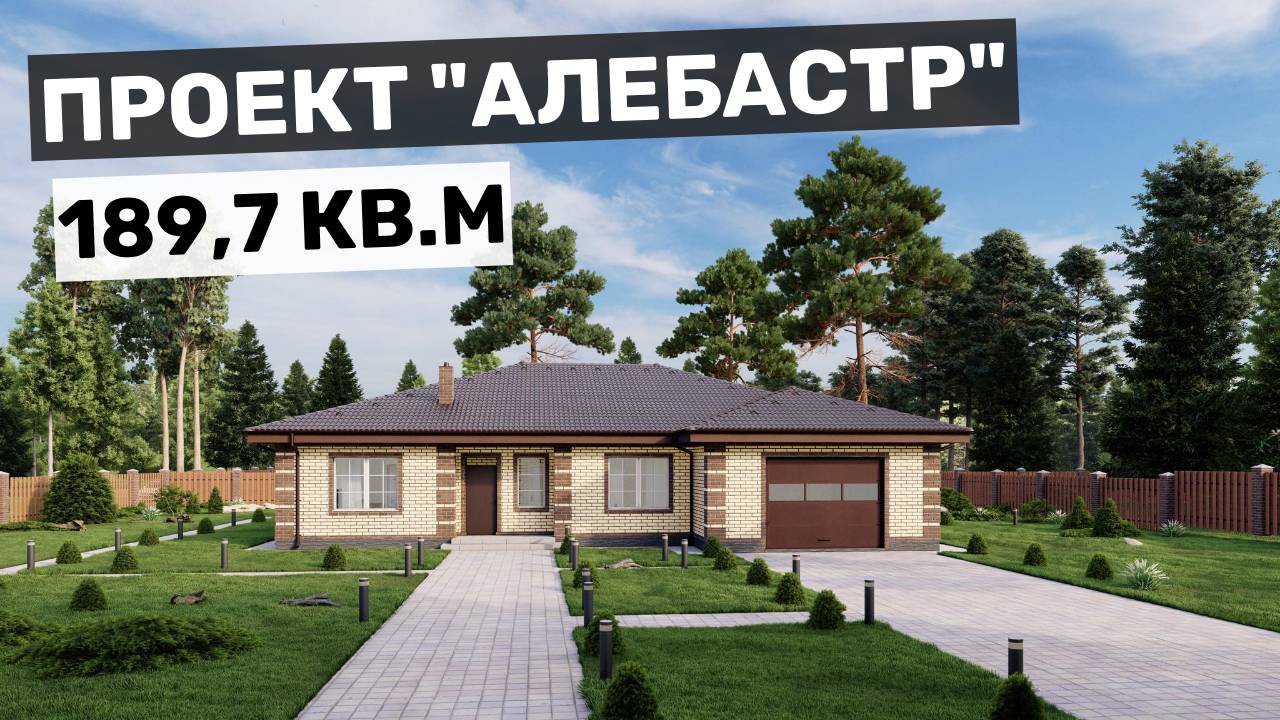 Проект дома с двумя спальнями и банным комплексом смотреть онлайн