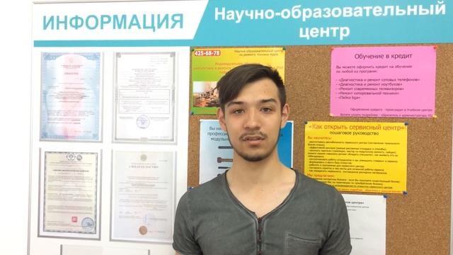 Куда пойти учиться ремонту телефонов, планшетов? смотреть онлайн
