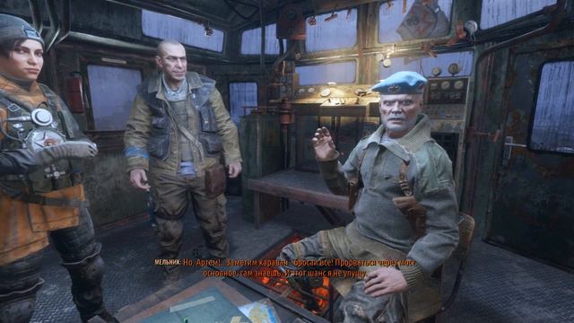 MetroExodus дополнение смотреть онлайн