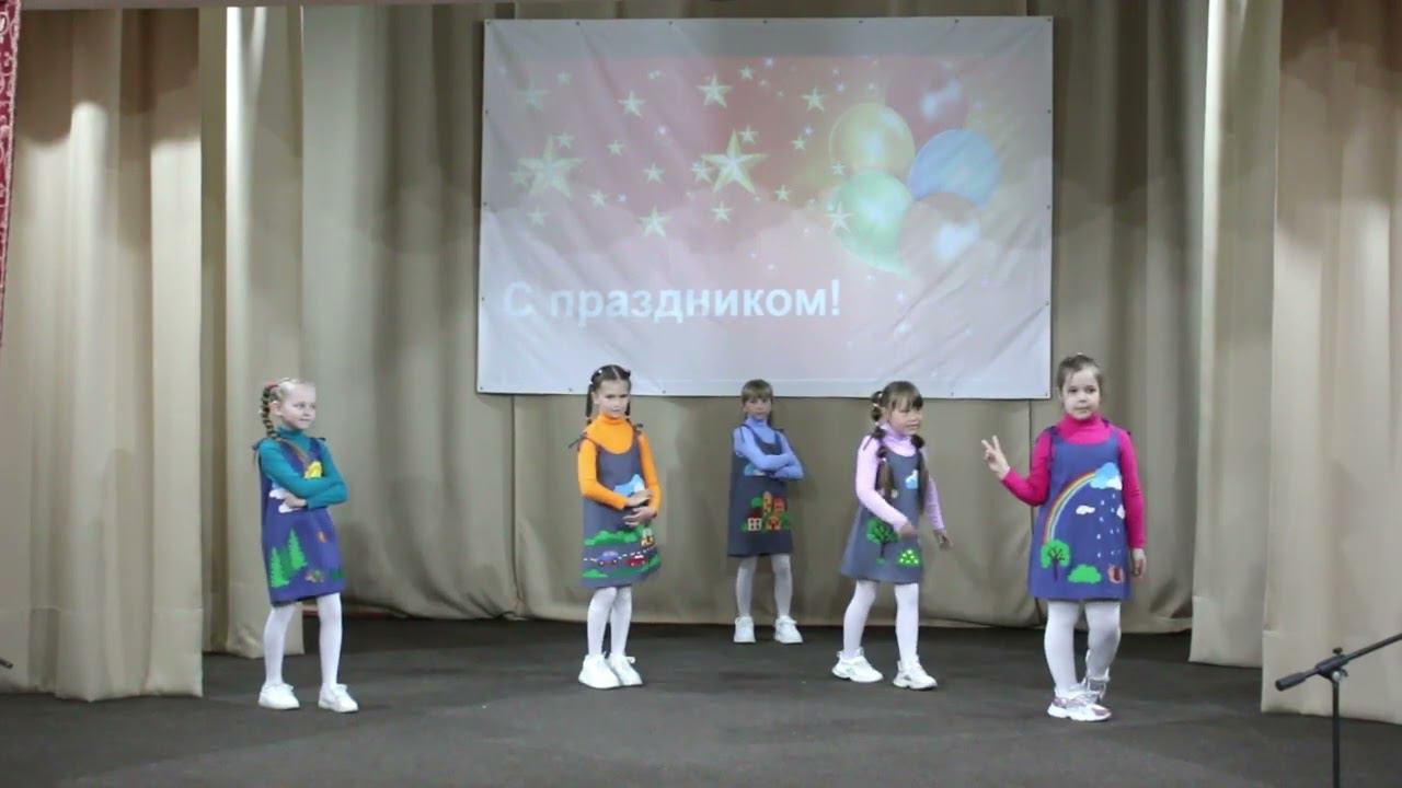 "Вместе весело шагать" смотреть онлайн