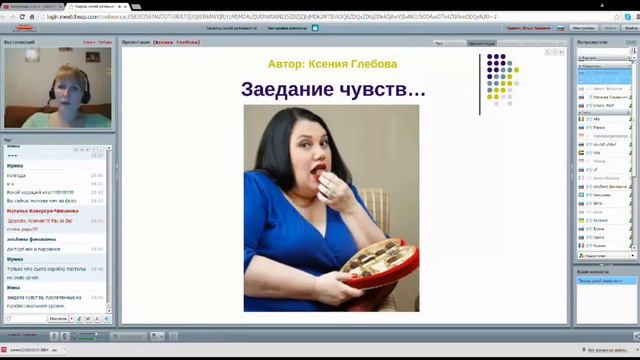 МИР БЕЗ БОЛИ | Ксения Глебова '"Как жить и творить свой Мир без боли?" смотреть онлайн