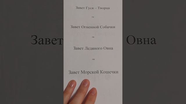 Ангх-Сын Творца смотреть онлайн