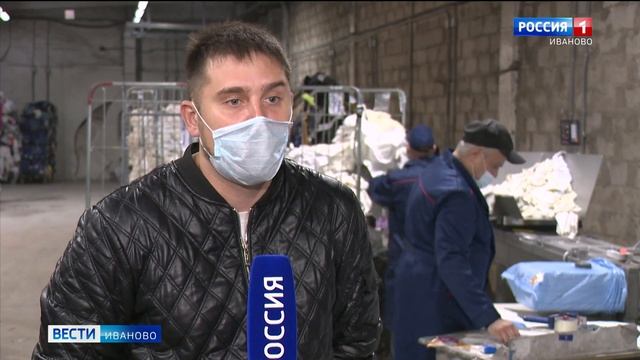 В Ивановской области будут развивать производство по вторичной переработке текстиля смотреть онлайн
