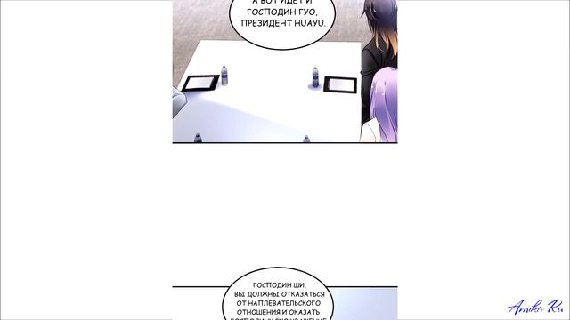 Сопротивление сердца 75 глава смотреть онлайн