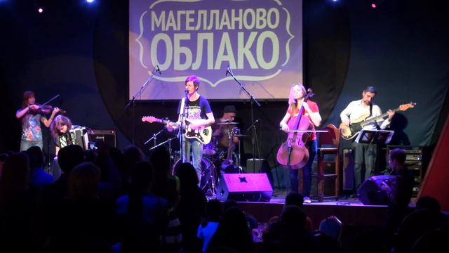 Магелланово Облако - Последнее Солнце смотреть онлайн