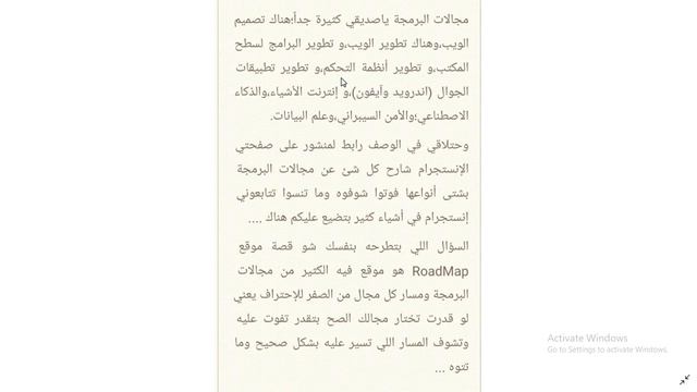 2- (Learn JAVA Language)|| الدخول الصحيح لعالم البرمجة ( جاوبت الأسئلة اللي محيرة كل مبتدء ) смотреть онлайн