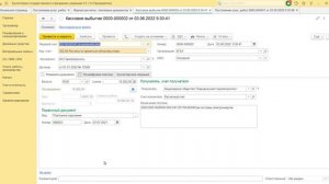 Почему не принимается денежное обязательство в документе"Поступление услуг,работ"в программе 1С:БГУ