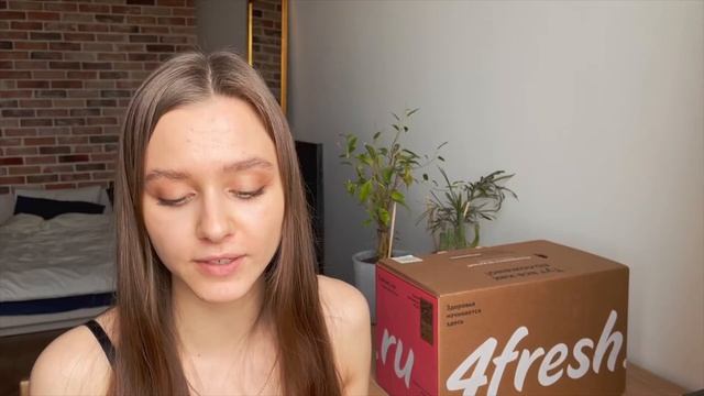 4FRESH - любимые продукты и уход, новая декоративка, весенний журнал THEGUIDE