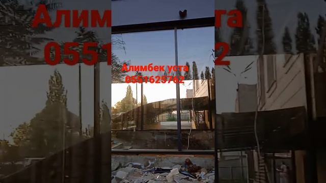 стекло фасад