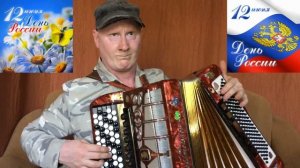 СТАРЫЙ КАПЕЛЮХ - Сергей Некрасов