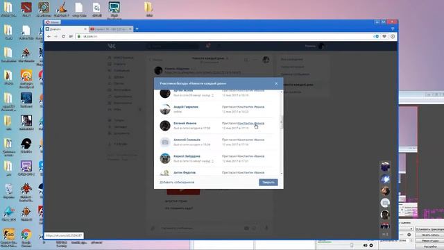 Прямая трансляция пользователя Рамиль Абдуллин смотреть онлайн