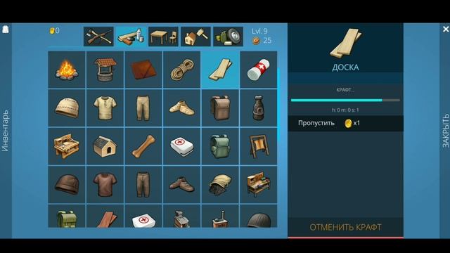 Ocean is home | #118 Самое важное в игре смотреть онлайн