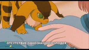 НАВСИКАЯ ИЗ ДОЛИНЫ ВЕТРОВ | ОБЗОР АНИМЕ