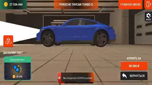 Новая обновление в Блек Раша смотреть онлайн