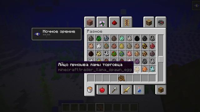 Майнкрафт 1.16.5 иследую океан 1 часть (пока ничего нет) смотреть онлайн