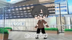 ♧13 карт.♧ {Последствия пожара...}