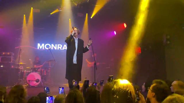 MONRAU - Окнами 09.02.23 PRAVDA смотреть онлайн