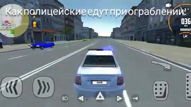 как едут полицейские в разное время: смотреть онлайн