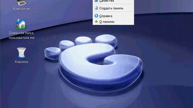 Linux Fedora Core 4. Настройка панелей GNOME смотреть онлайн