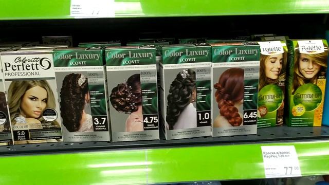 ?Косметика в Фикс Прайс.Покупать , или нет?Обзор Фикс прайс.Обзор из магазина.Выбираем в Фикспрайс. смотреть онлайн