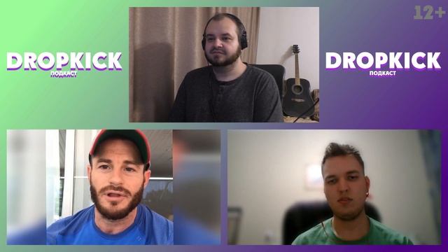 ФАДЕЕВ, САЙДАЛ, АХМЕТОВ. WWE. TNA. УВОЛЬНЕНИЕ РЕСТЛЕРОВ. КОРОНАВИРУС. ОТМЕНЫ ШОУ DROPKICK ПОДКАСТ # смотреть онлайн