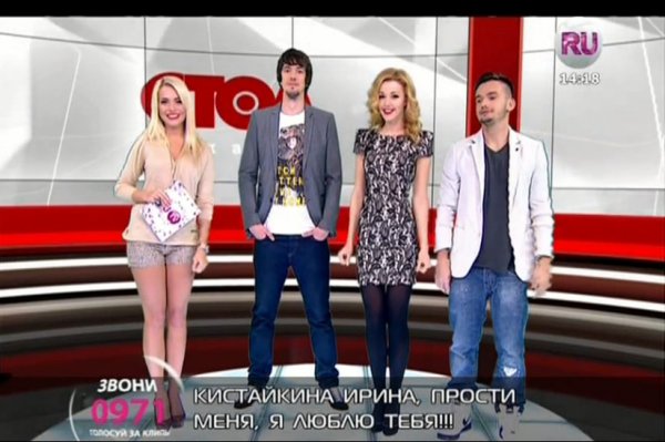 Стол Заказов с 5Sta Family 