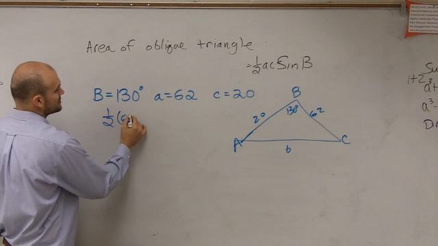 Find the area of an oblique triangle using a formula смотреть онлайн