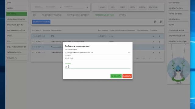 Делай Сам для Души