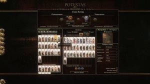 Пожалуй, самый лучший мод на Total War: Rome II!