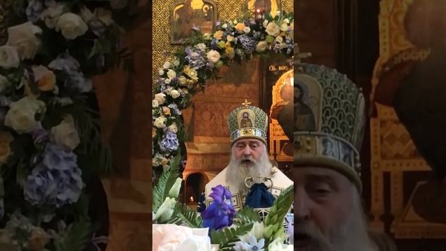 Проповедь владыки Феогноста, Сретение Владимирской иконы Божией Матери. Сретенский мон-рь 8.9.2021 смотреть онлайн