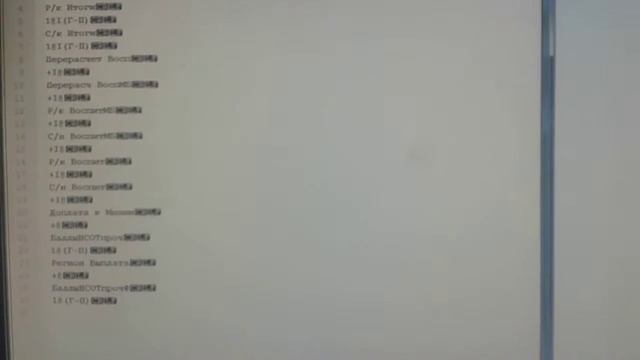 Группы Выплат и Удержаний. Перенос состава из Парус 7 в Парус 10 смотреть онлайн