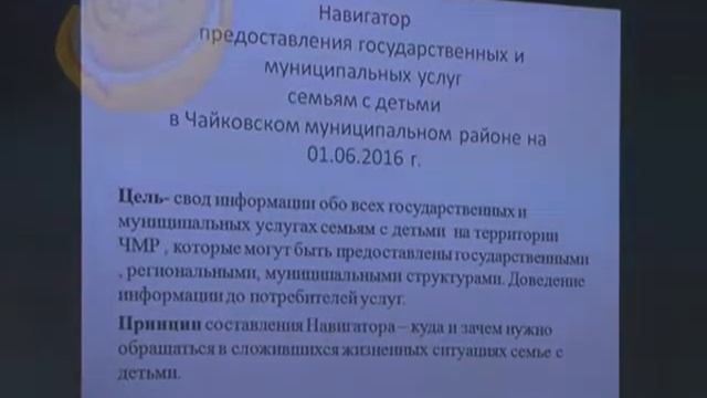 Уроки социальной грамотности смотреть онлайн