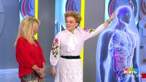 Жить здорово! Выпуск от 31.01.2019