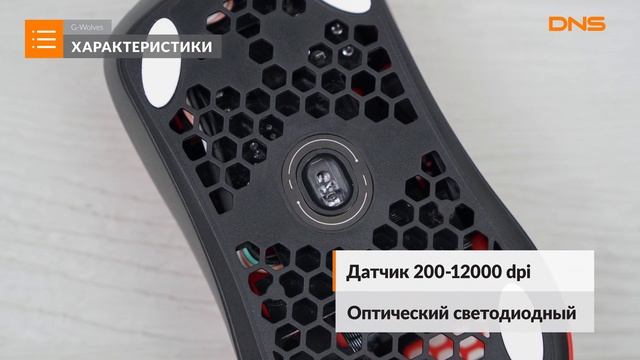 Распаковка мыши G-Wolves HT-M / Unboxing G-Wolves HT-M смотреть онлайн
