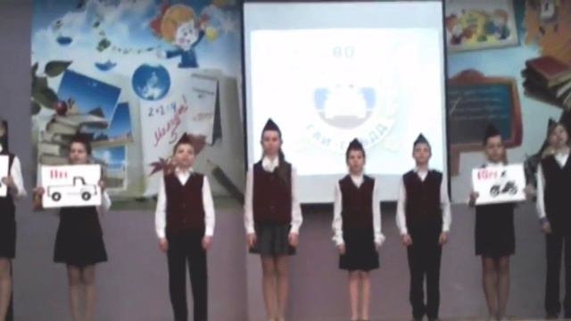 МБОУ СОШ №9, г.Чехов, ПДД 2016 смотреть онлайн