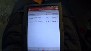 Ларгуст не выключается вентилятор.